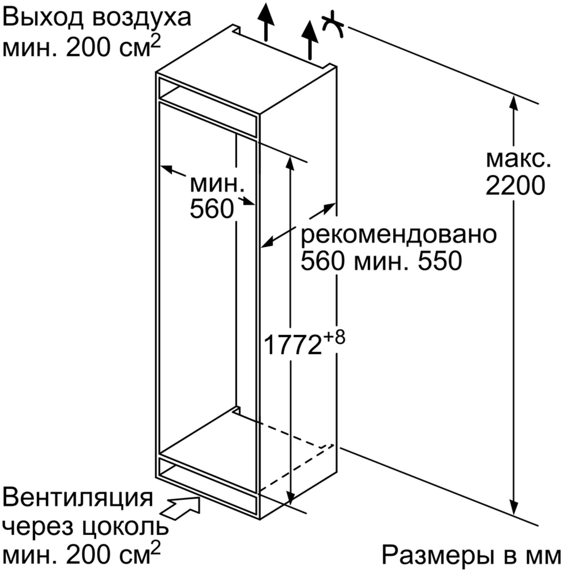 Встраиваемый холодильник Bosch kin86vs20r