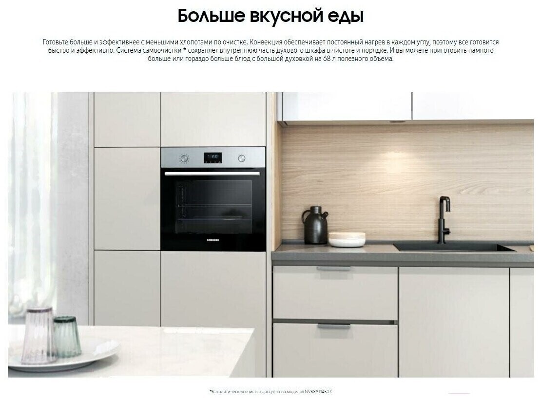 Электрический духовой шкаф samsung nv75j3140rs