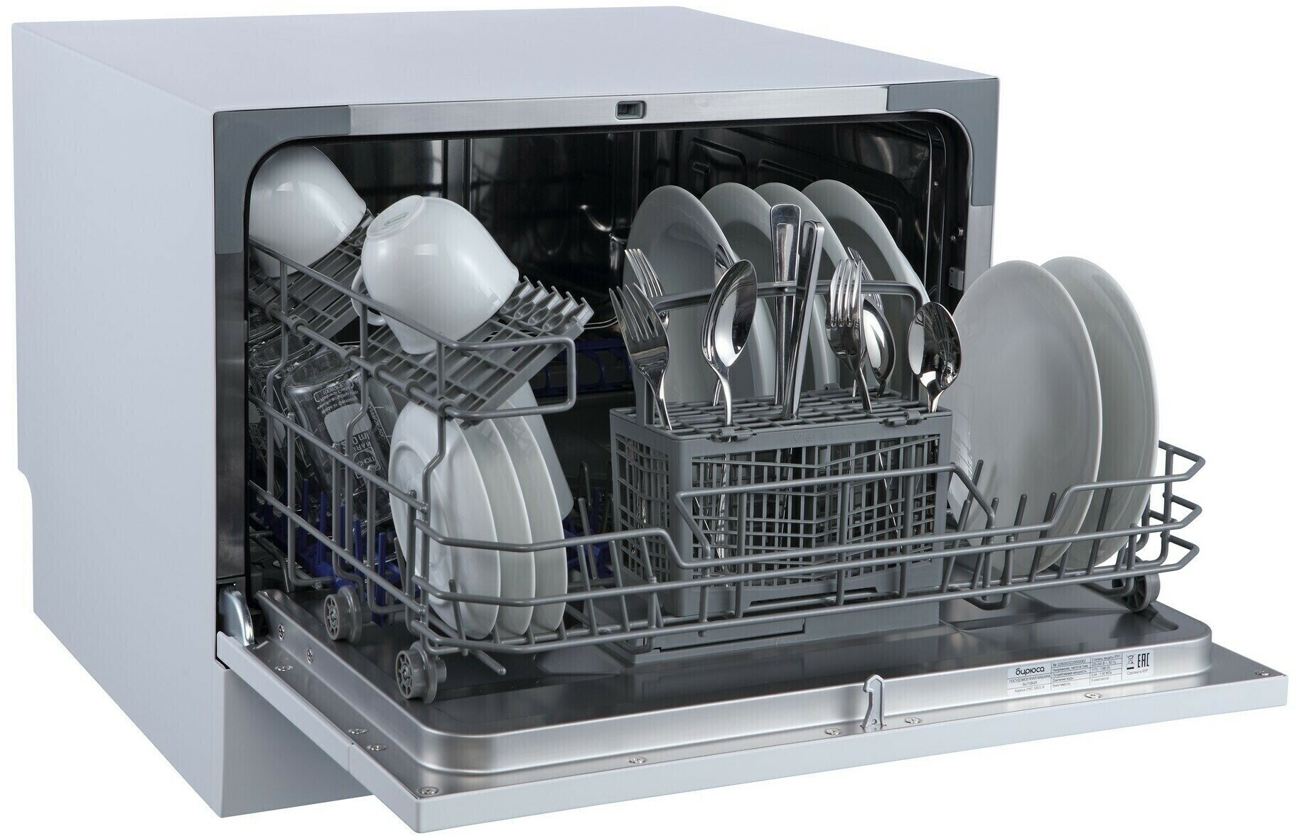Купить посудомоечную машину отзывы